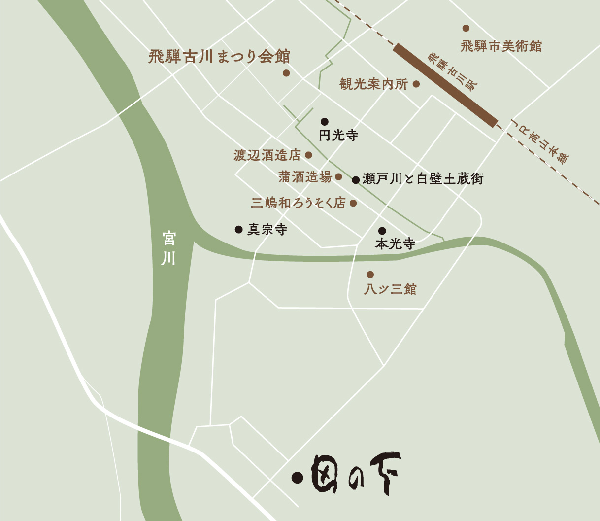 飛騨古川と田の下の地図